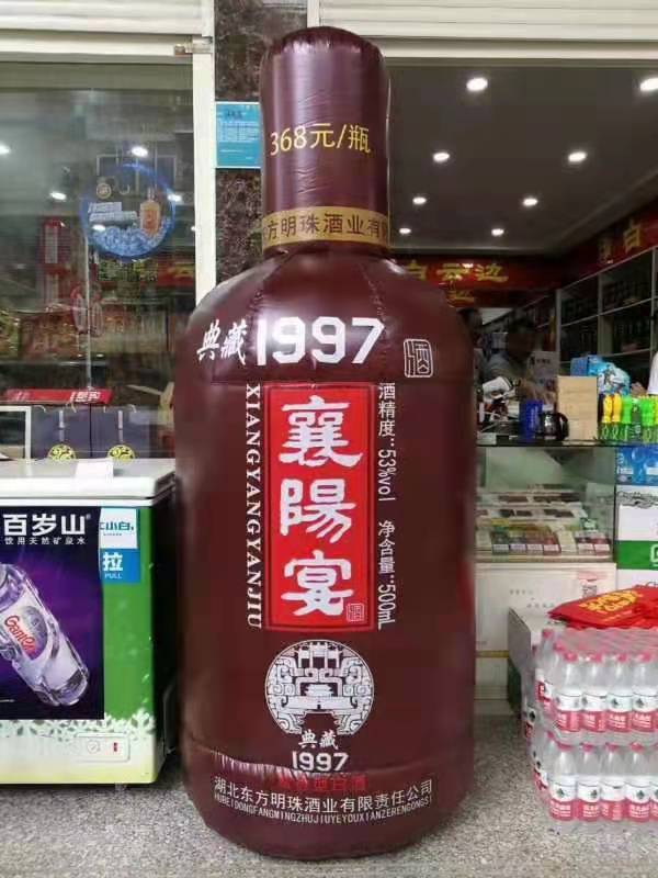 榕城酒厂广告气模